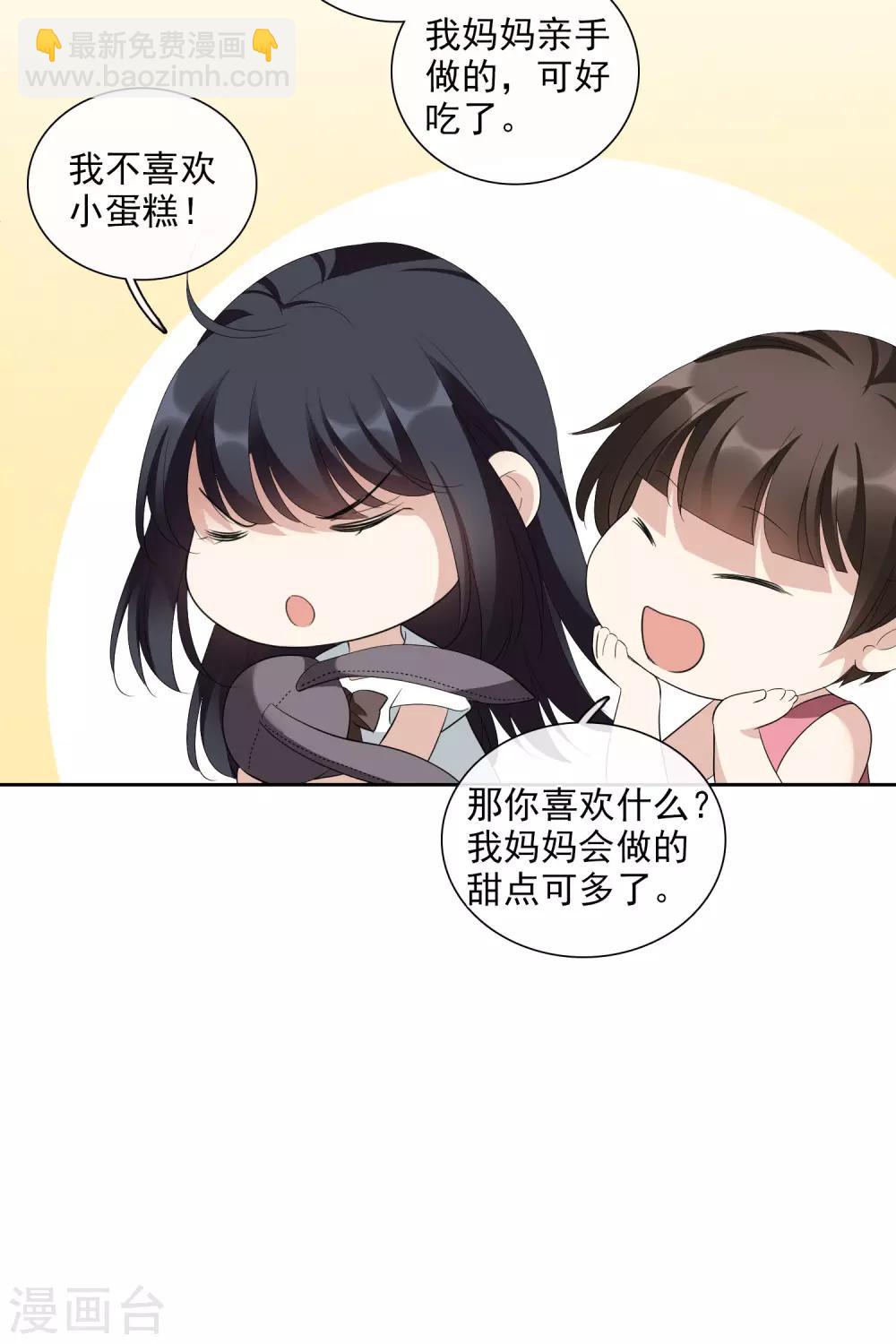 第49话2 小丑认怂-第108话