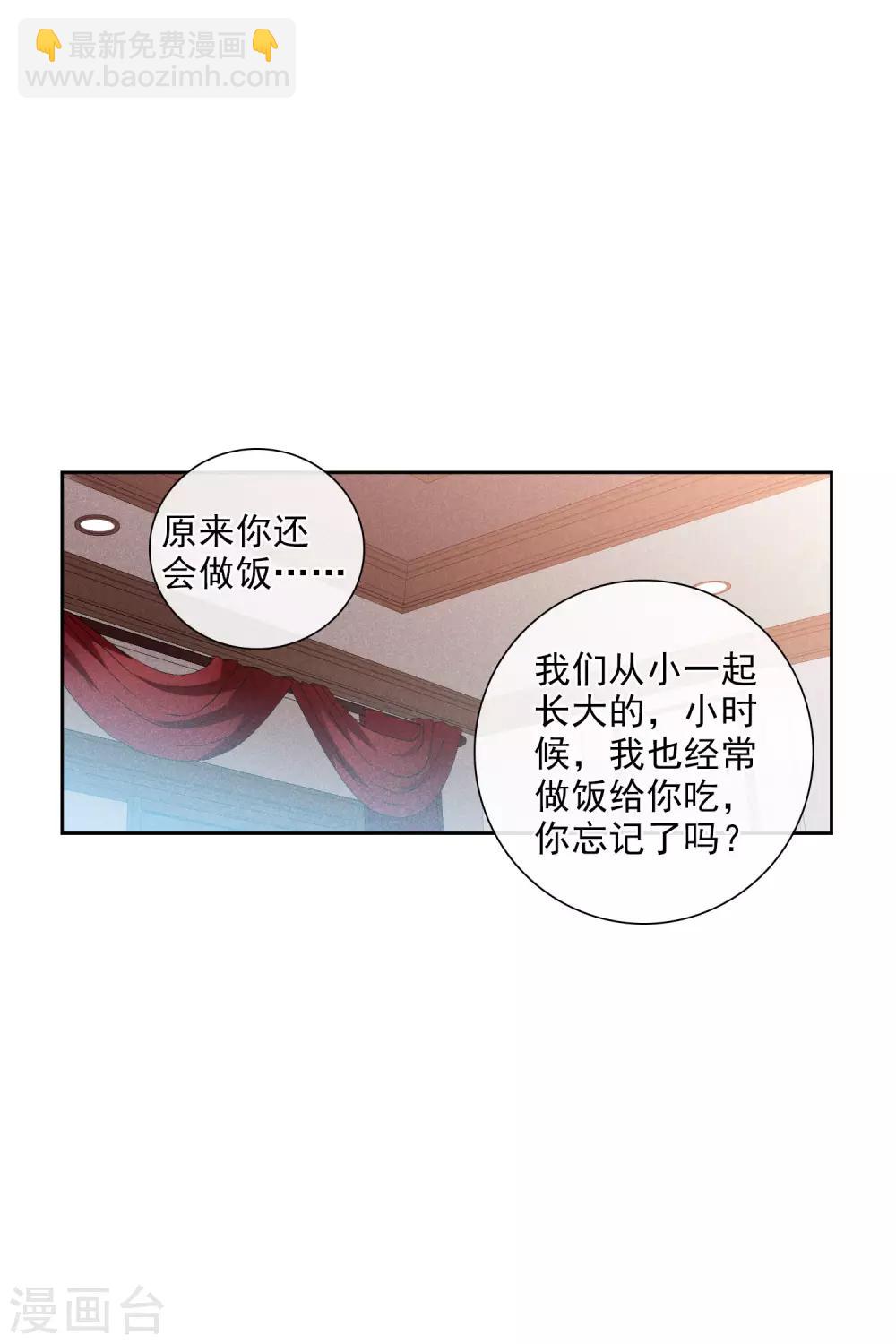 第51话2 林锋的女人-第114话