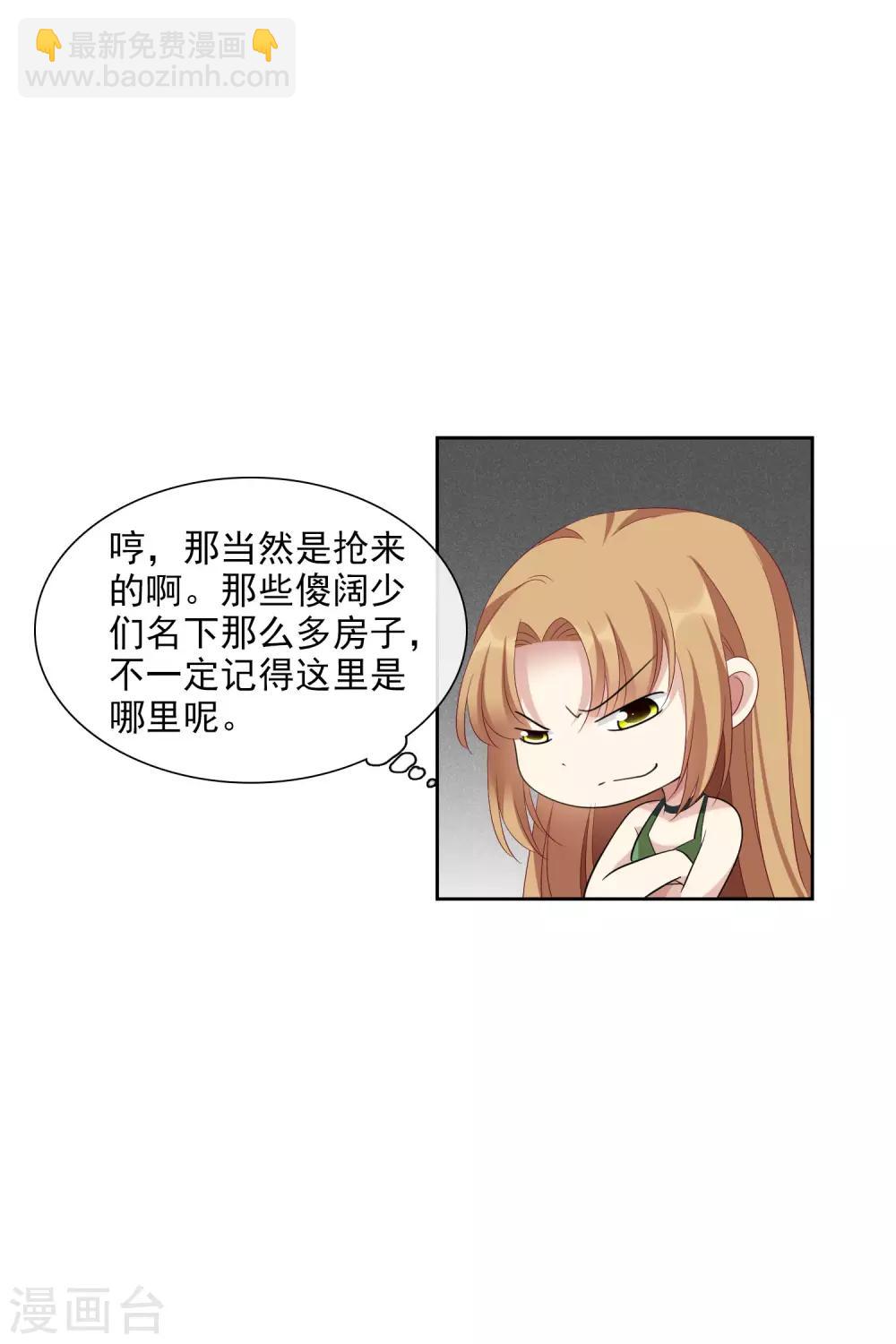 第51话2 林锋的女人-第114话