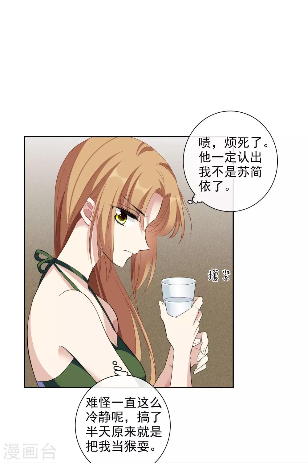 第51话2 林锋的女人-第114话