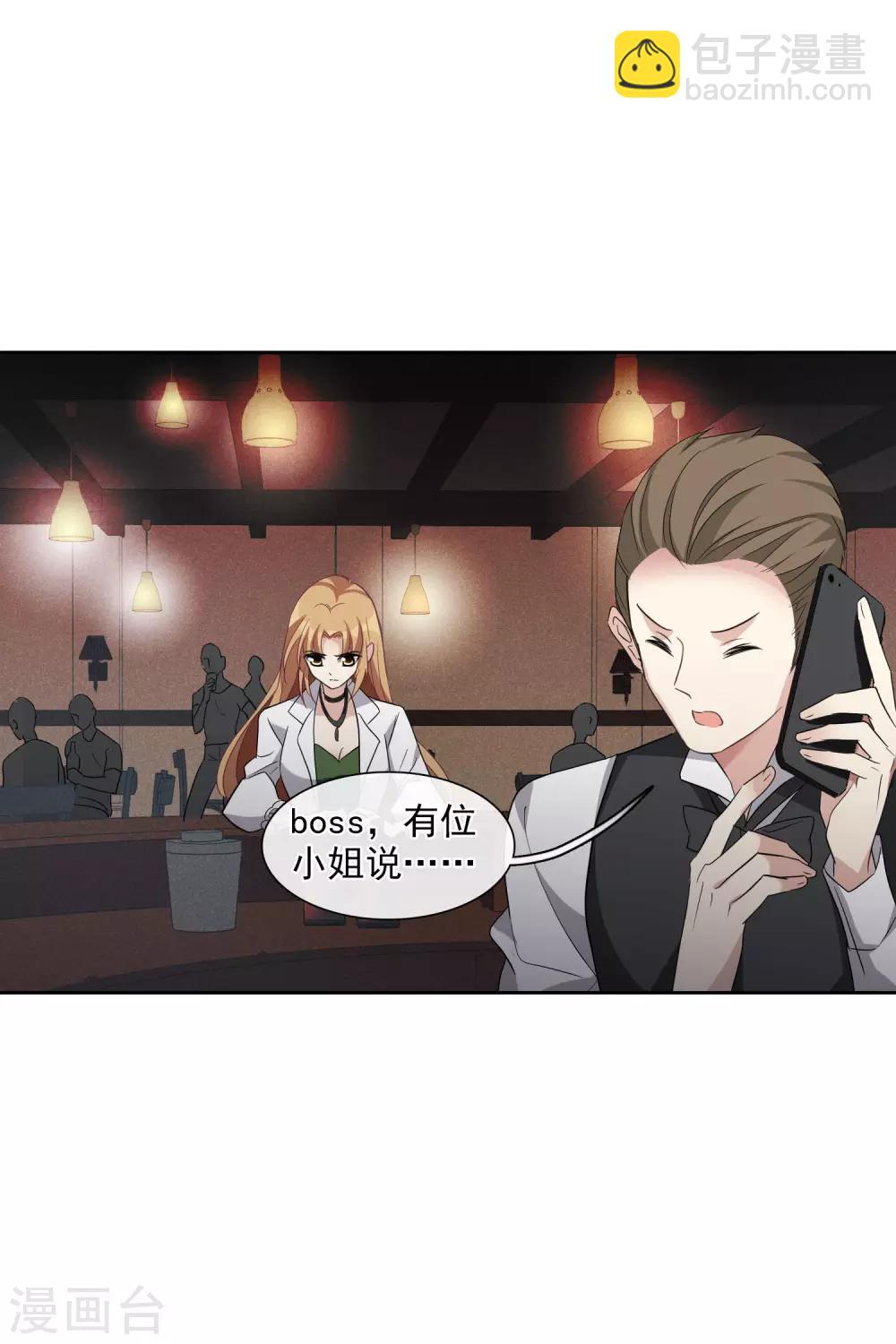 第51话2 林锋的女人-第114话