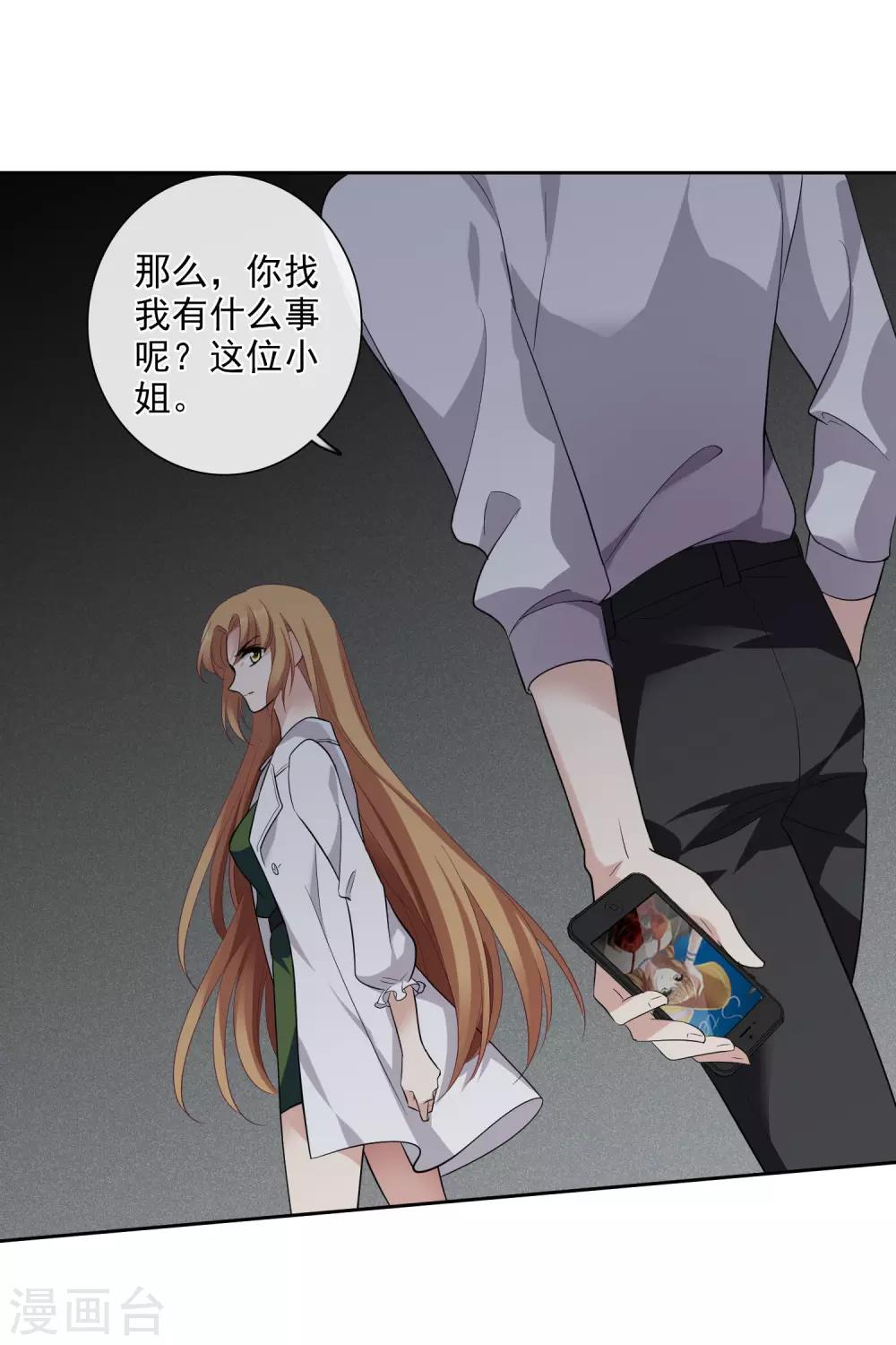 第51话2 林锋的女人-第114话