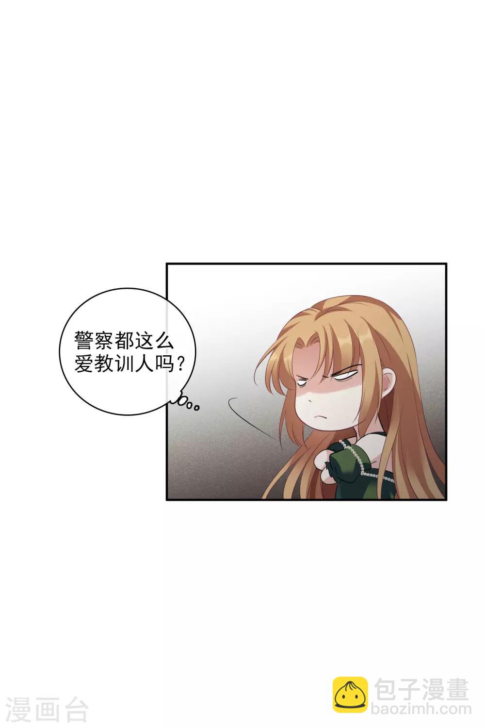 第52话2 男人没有一个好东西-第116话