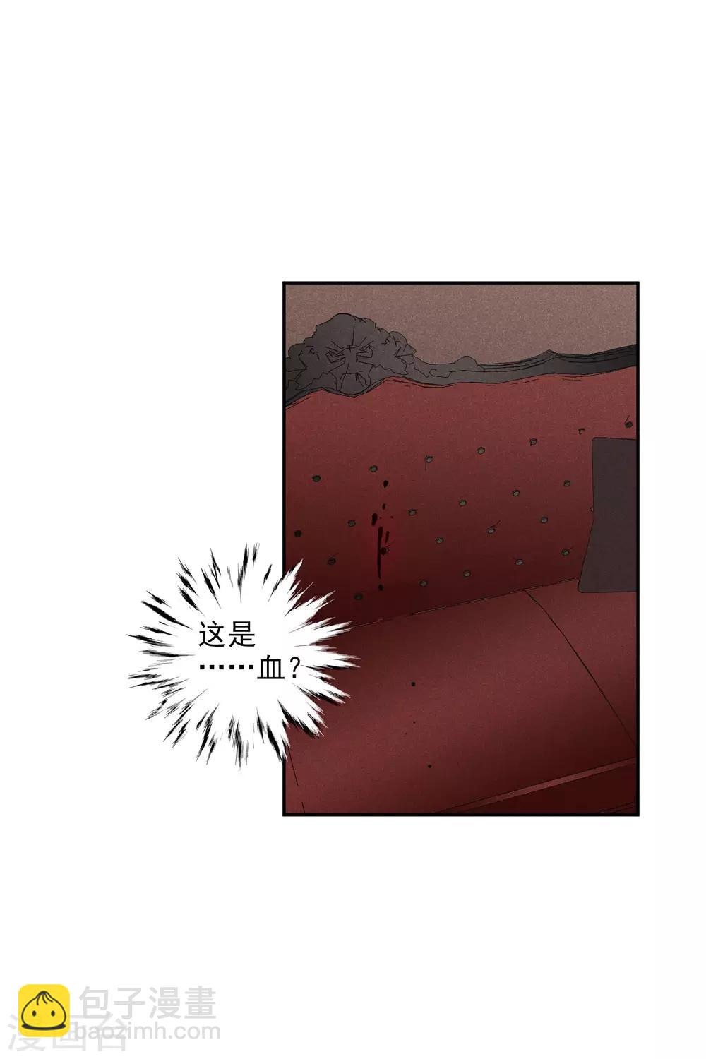 第52话2 男人没有一个好东西-第116话