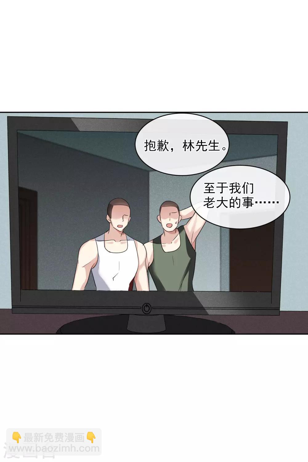 第53话1 不要看不起四岁的小孩-第118话