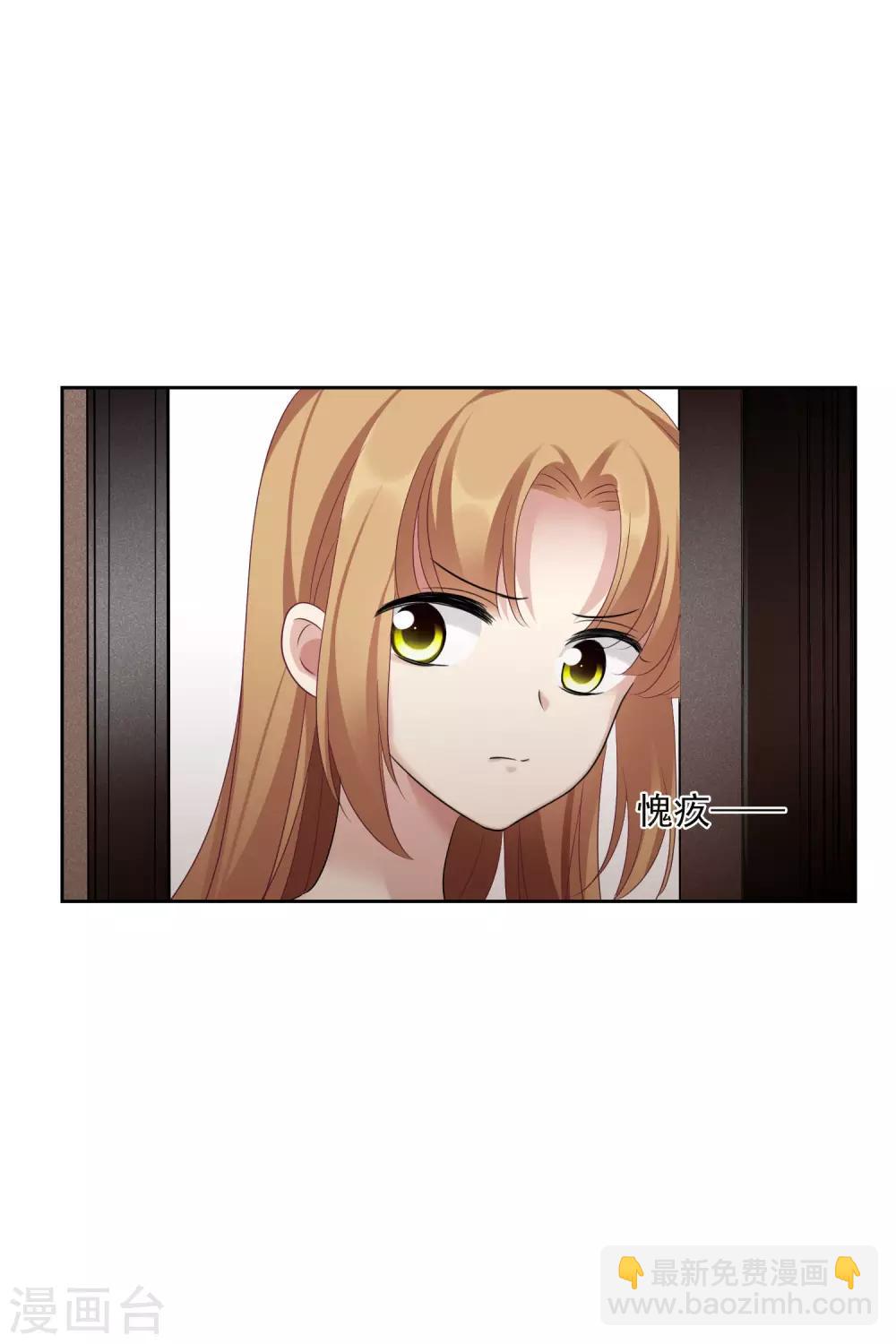 第53话1 不要看不起四岁的小孩-第118话