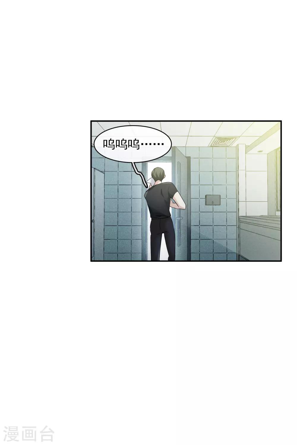 第55话1 surprise！-第124话