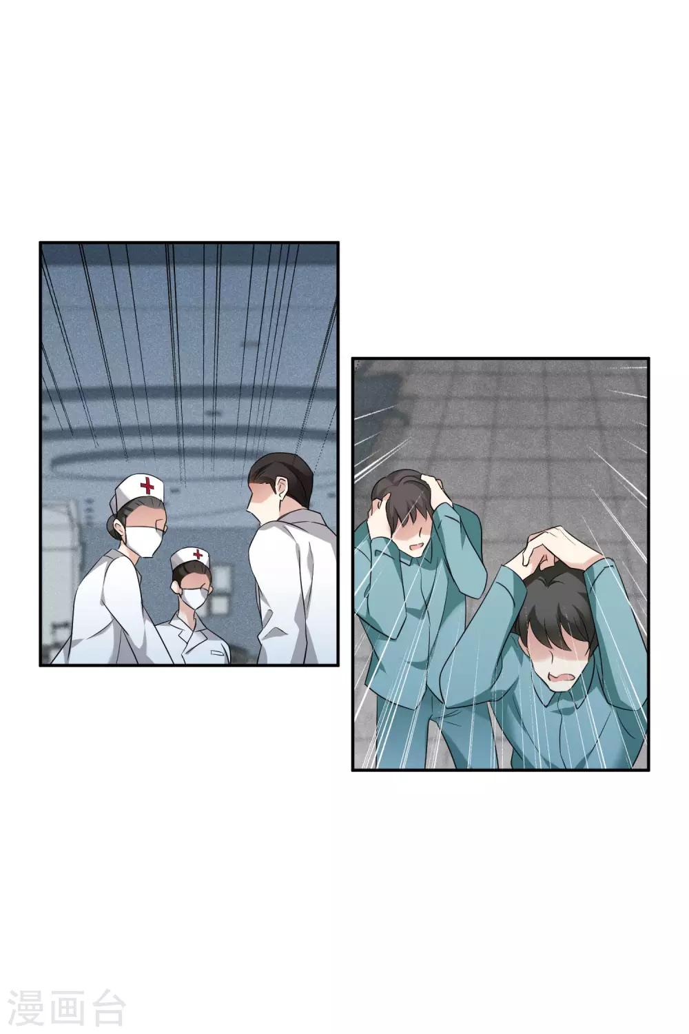 第55话1 surprise！-第124话