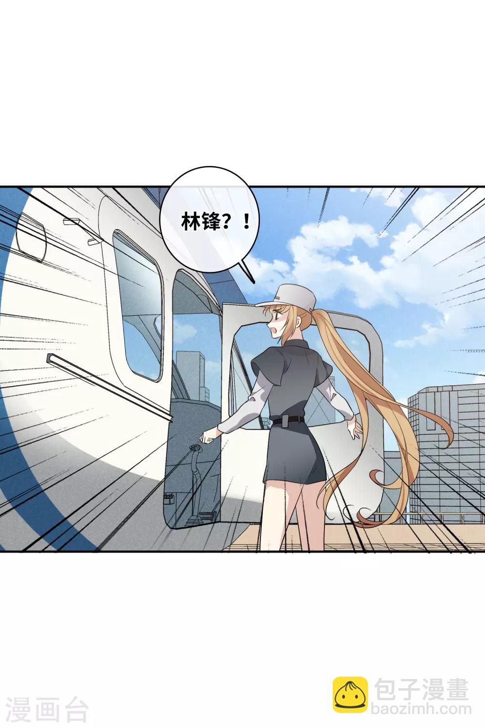 第55话1 surprise！-第124话