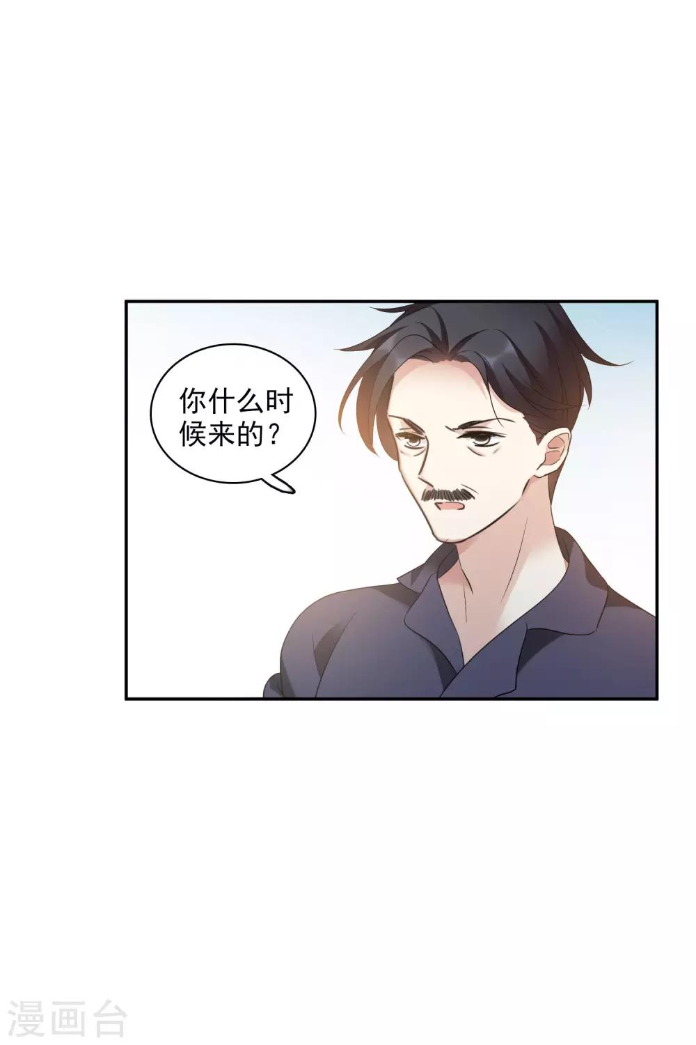 第55话1 surprise！-第124话
