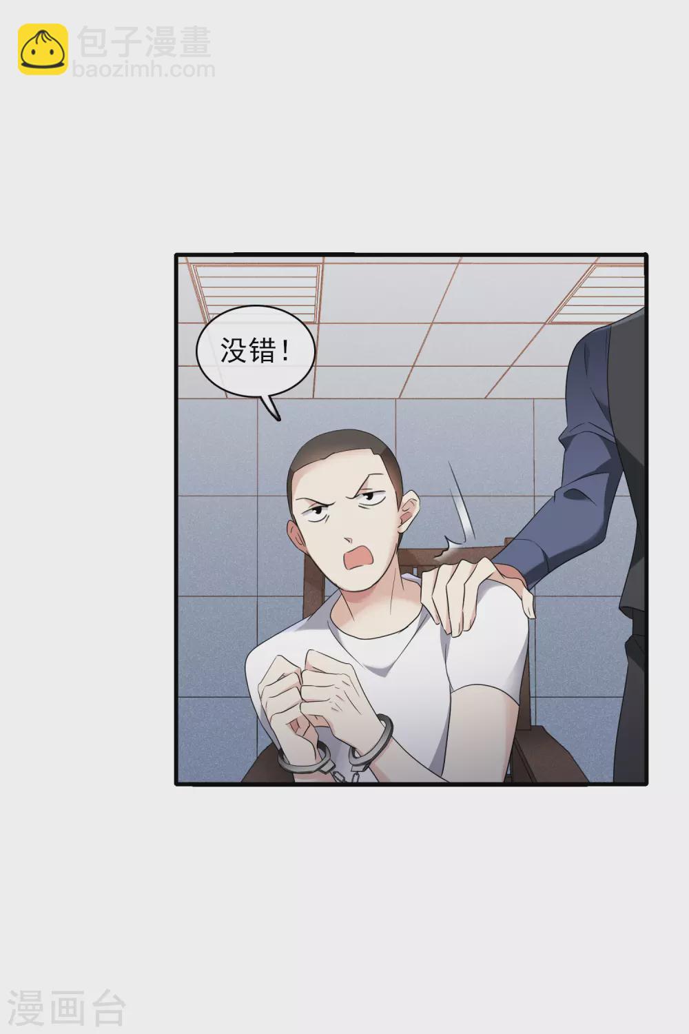 第56话1 吃醋-第126话
