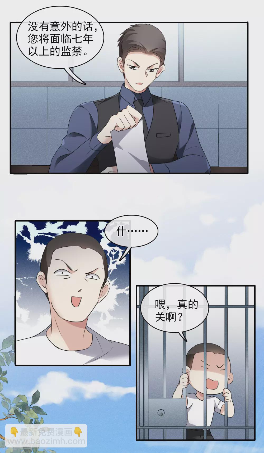 第56话1 吃醋-第126话
