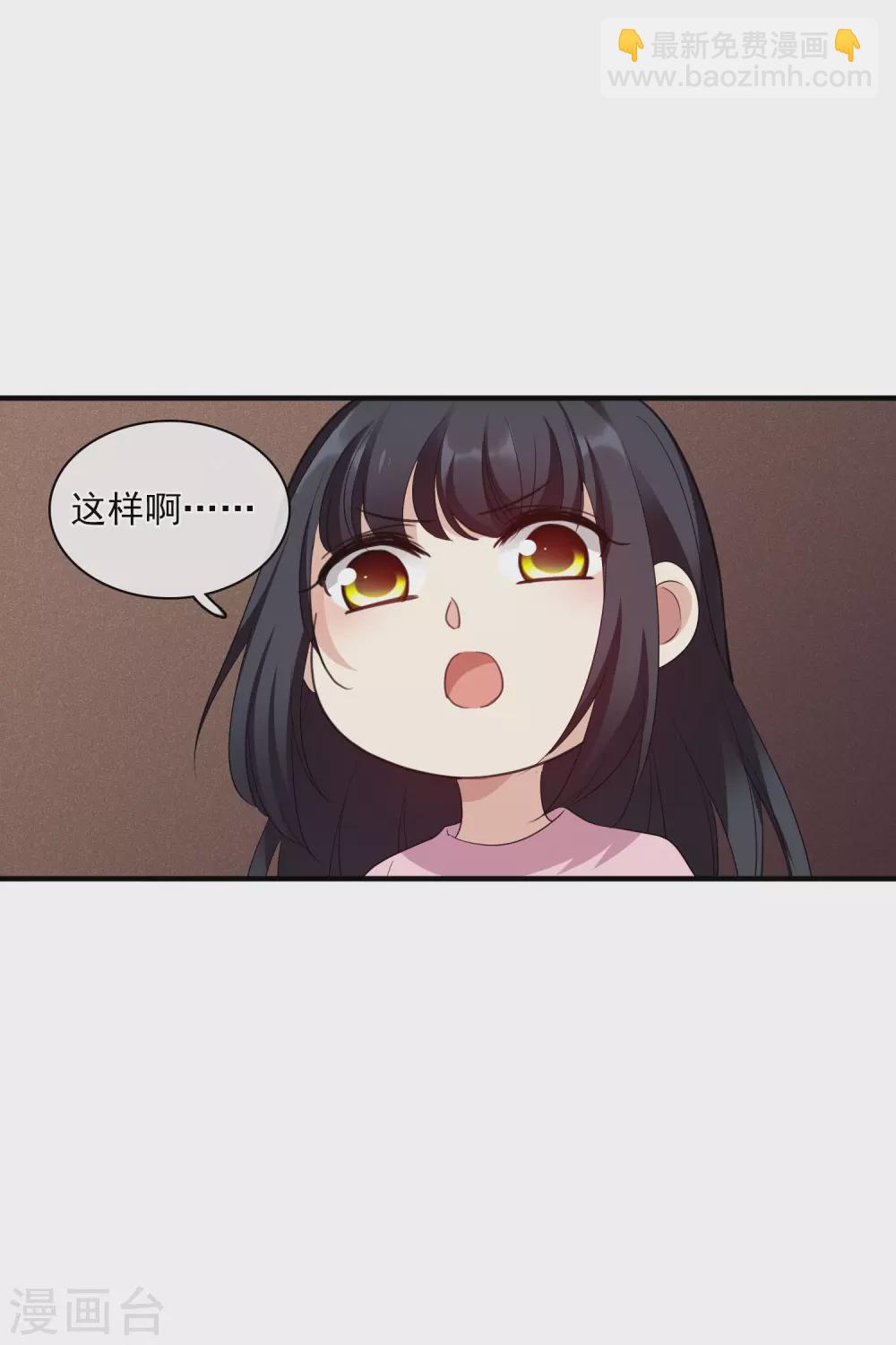 第56话2 吃醋-第128话