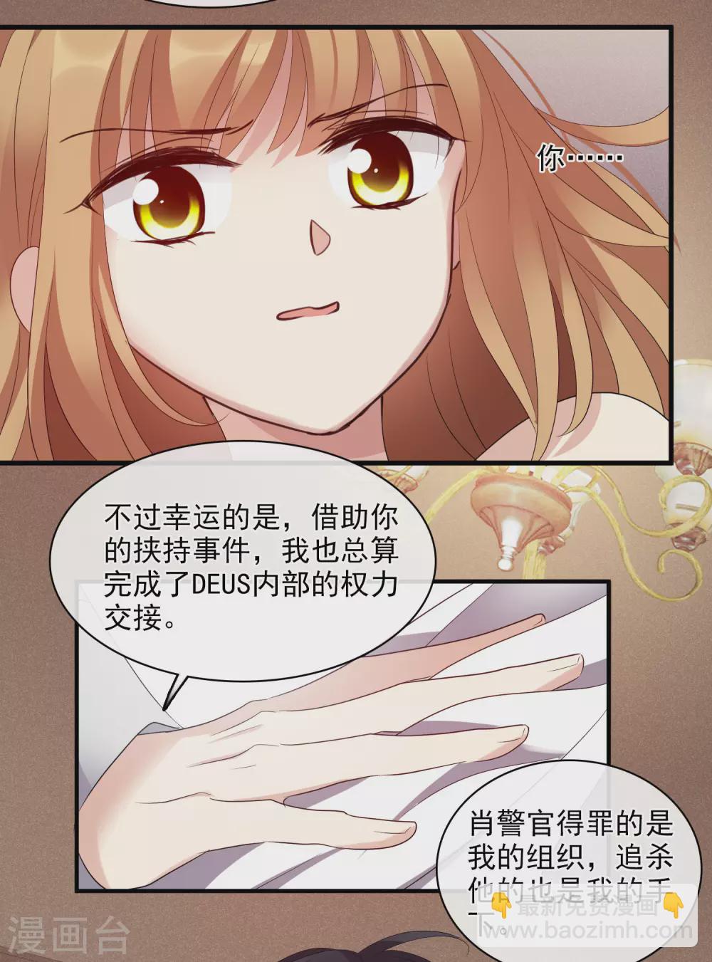第56话2 吃醋-第128话