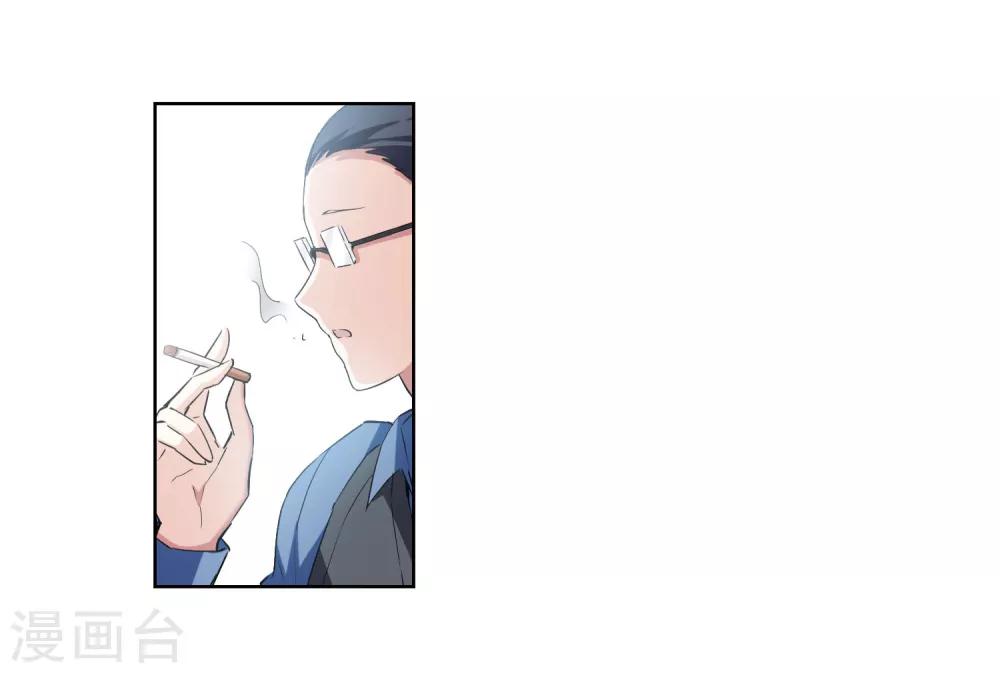 第7话1 英雄救美(1/2)-第14话