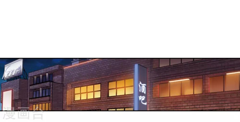 第7话1 英雄救美(1/2)-第14话