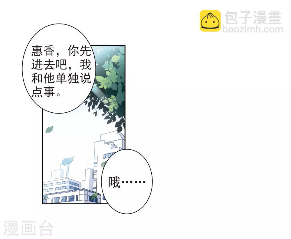第7话1 英雄救美(1/2)-第14话