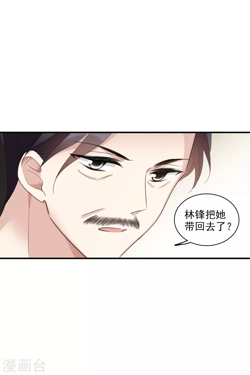 第57话2 吃醋-第132话