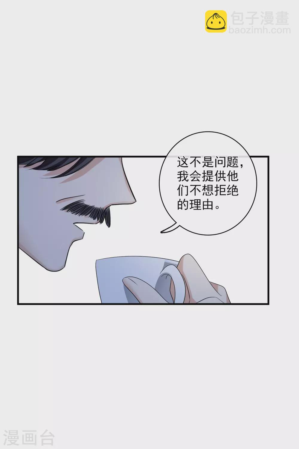 第57话2 吃醋-第132话