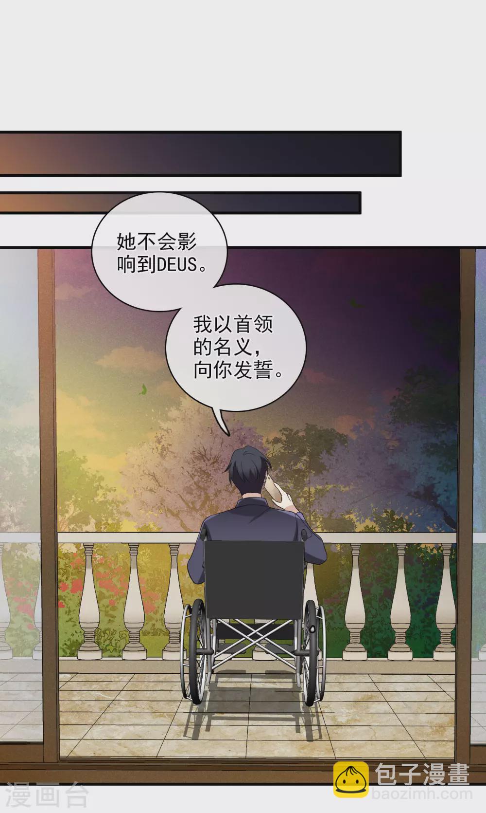 第57话2 吃醋-第132话