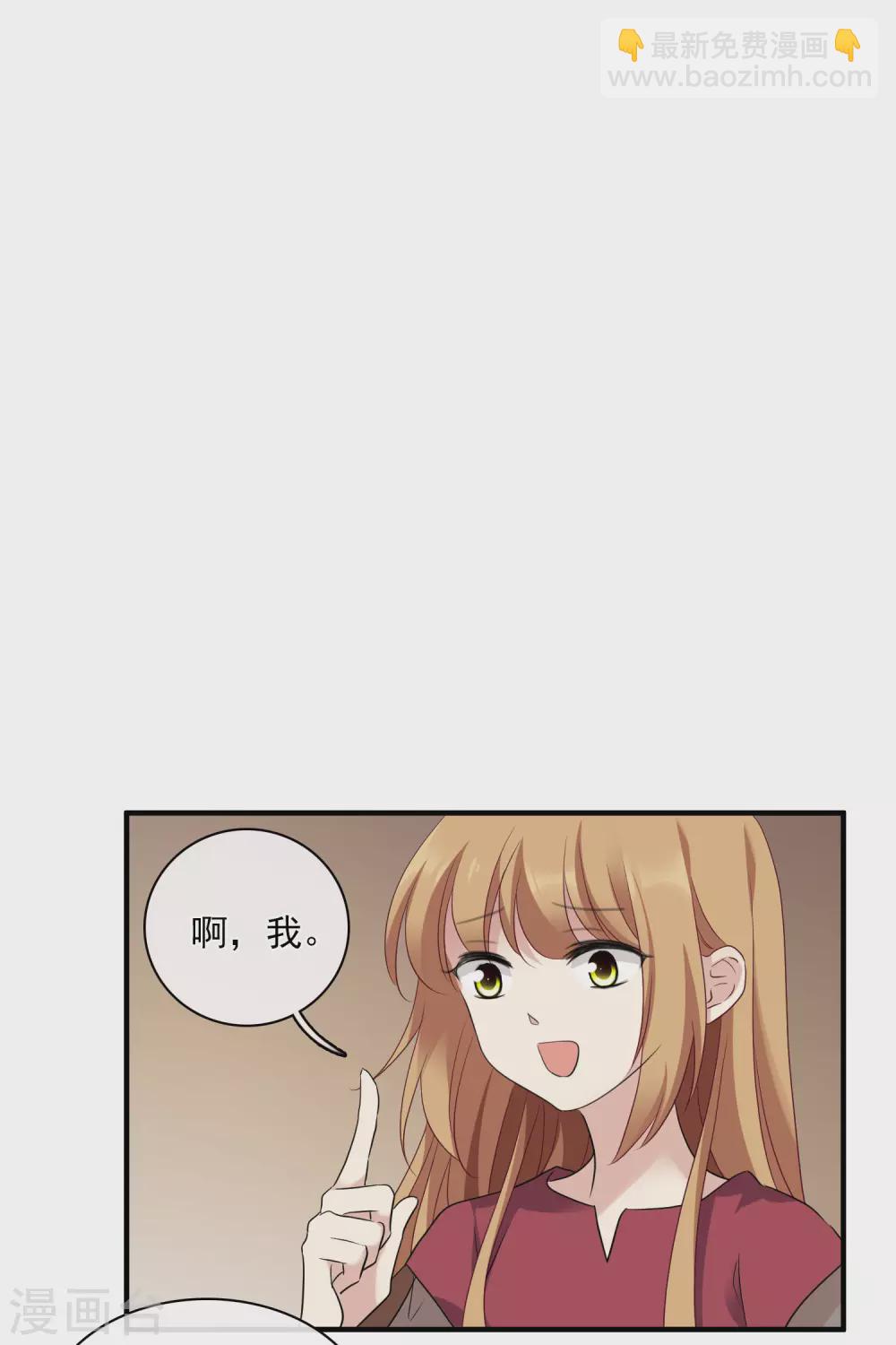 第58话2 少夫人，早-第134话