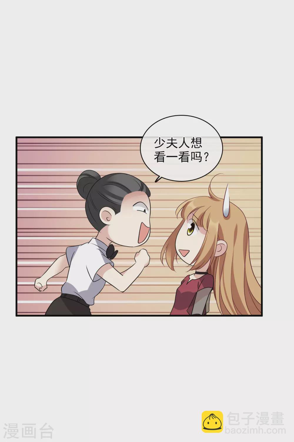 第58话2 少夫人，早-第134话