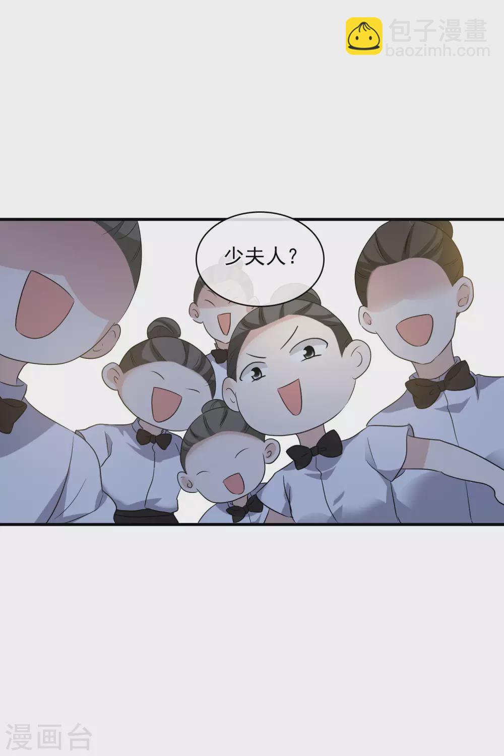 第58话2 少夫人，早-第134话