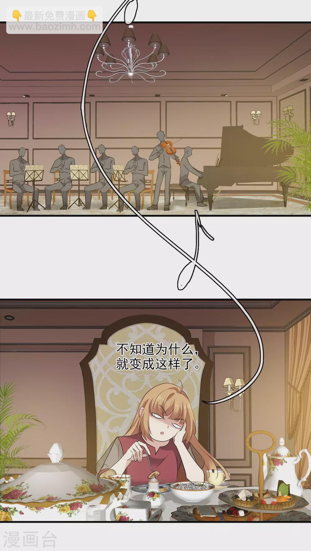 第58话2 少夫人，早-第134话