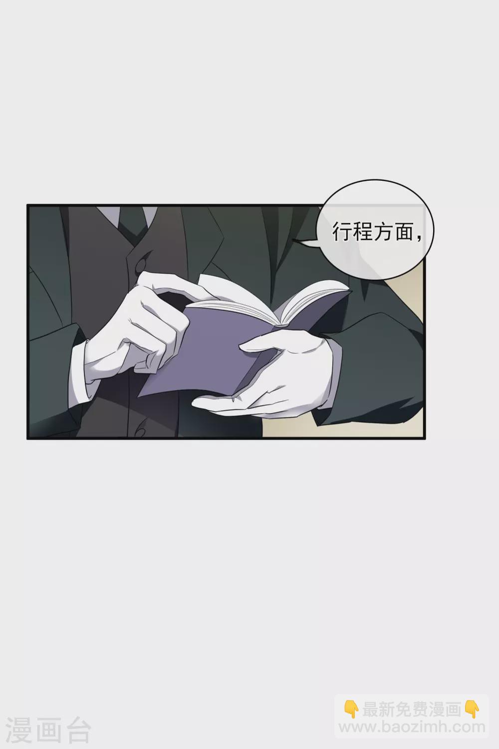 第58话2 少夫人，早-第134话