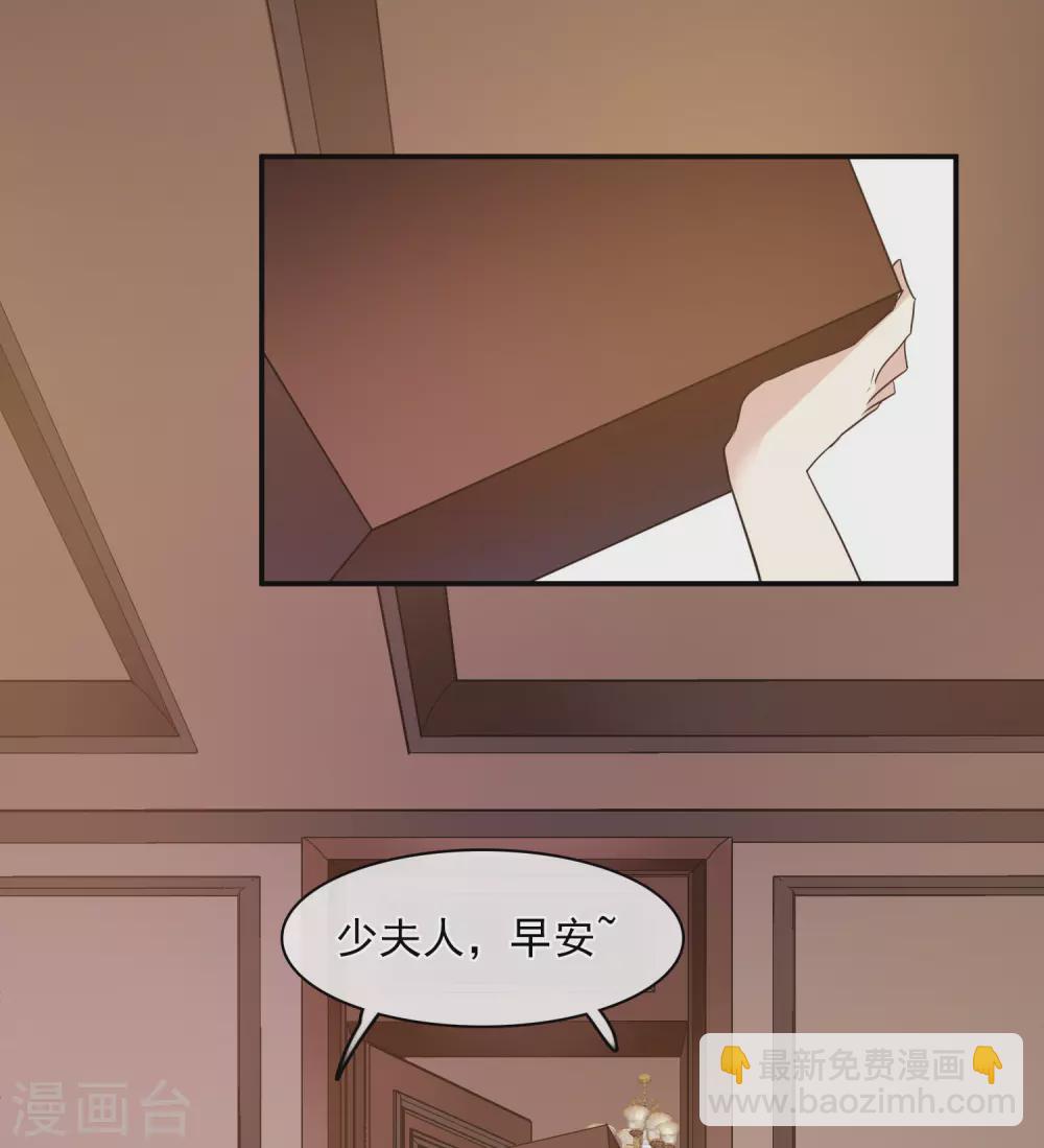 第58话2 少夫人，早-第134话