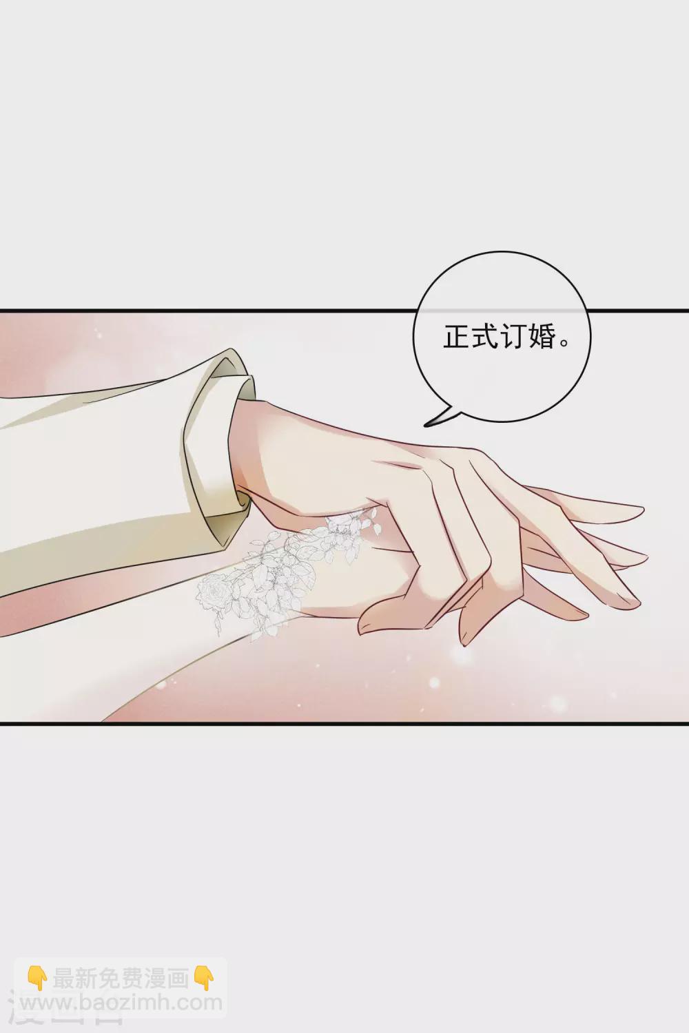 2月打call活动抽奖-第136话