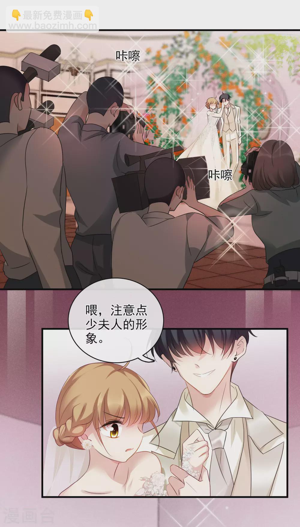 2月打call活动抽奖-第136话