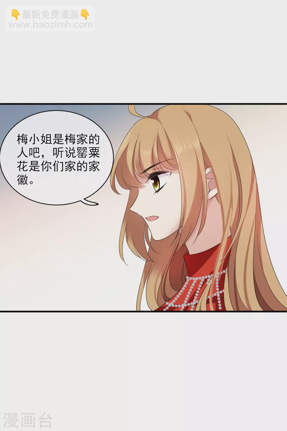 第60话2 梅琳小姐-第140话