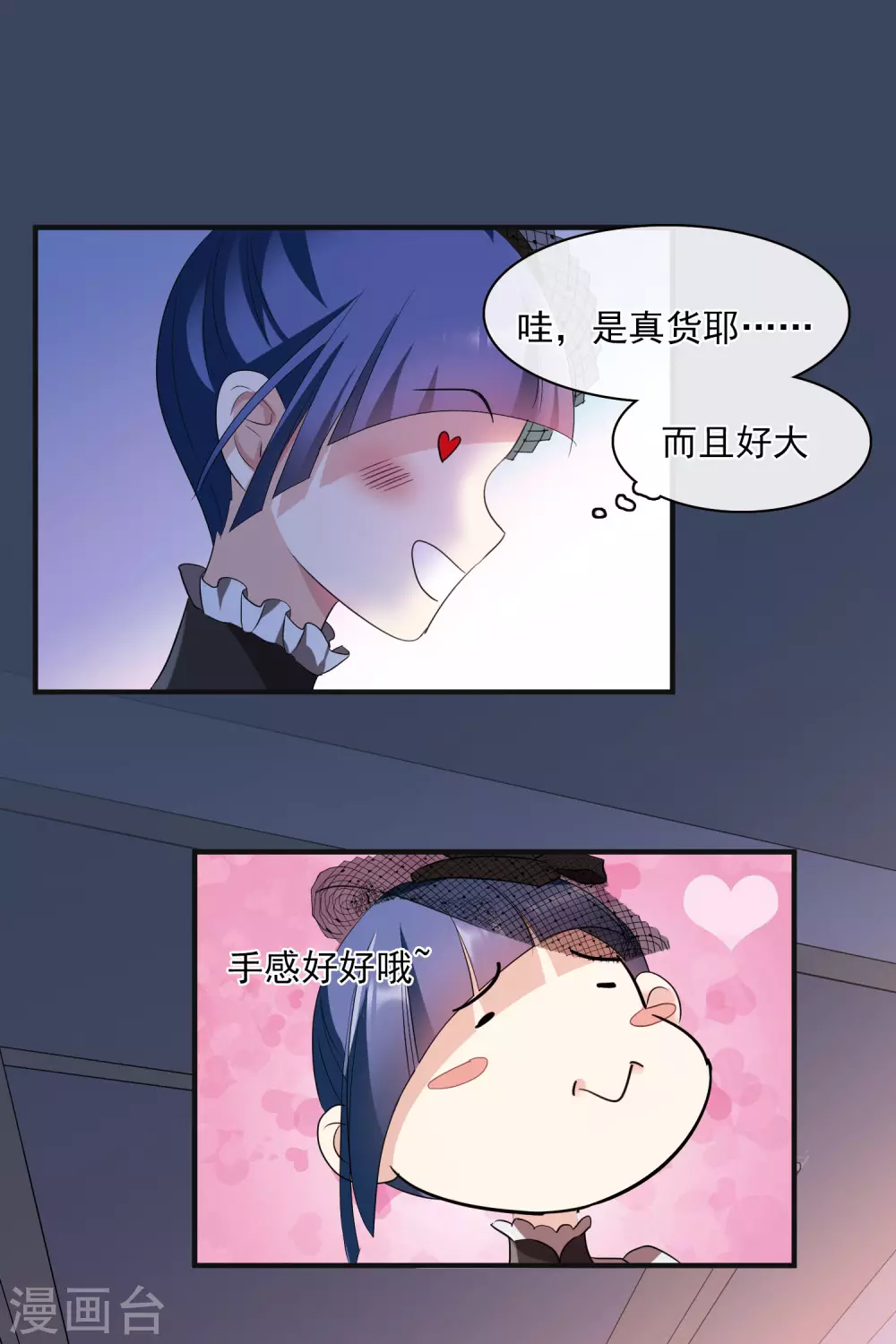 第60话2 梅琳小姐-第140话