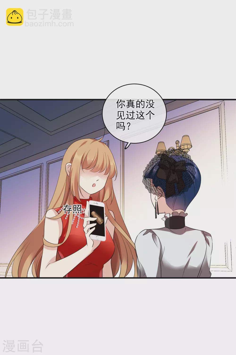 第60话2 梅琳小姐-第140话