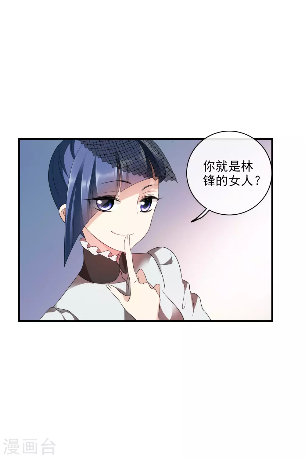 第60话2 梅琳小姐-第140话