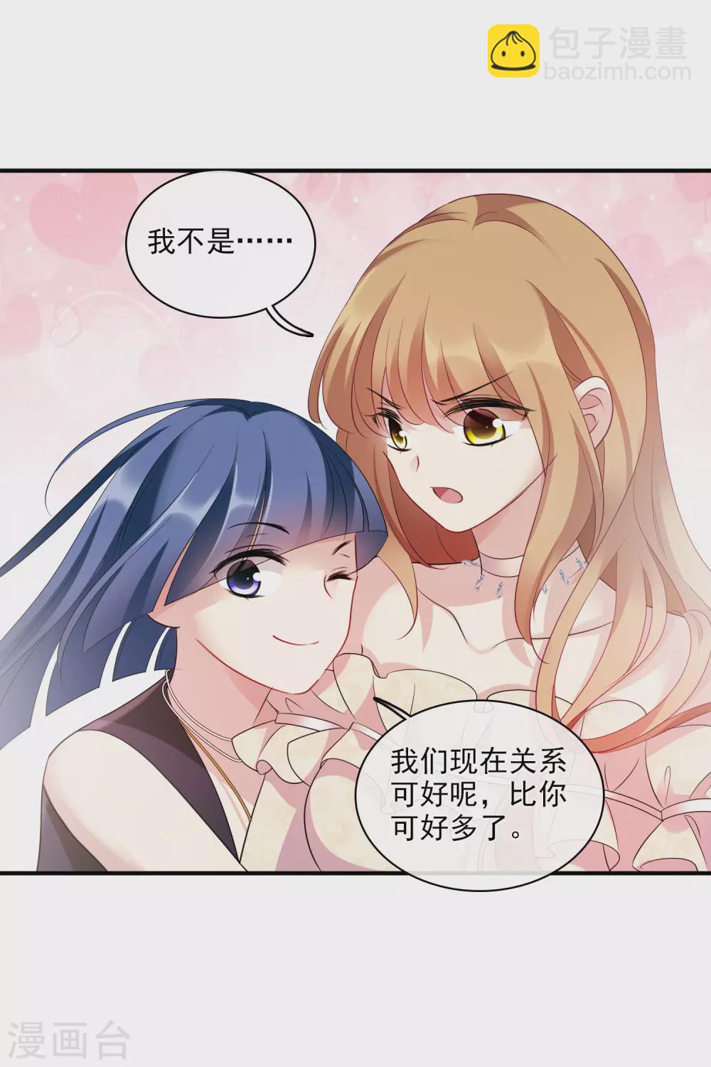 第61话2 梅琳的情书-第142话