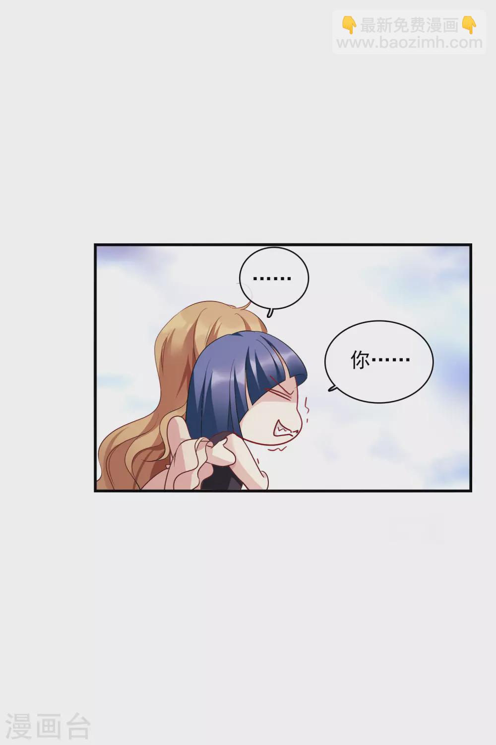 第61话2 梅琳的情书-第142话