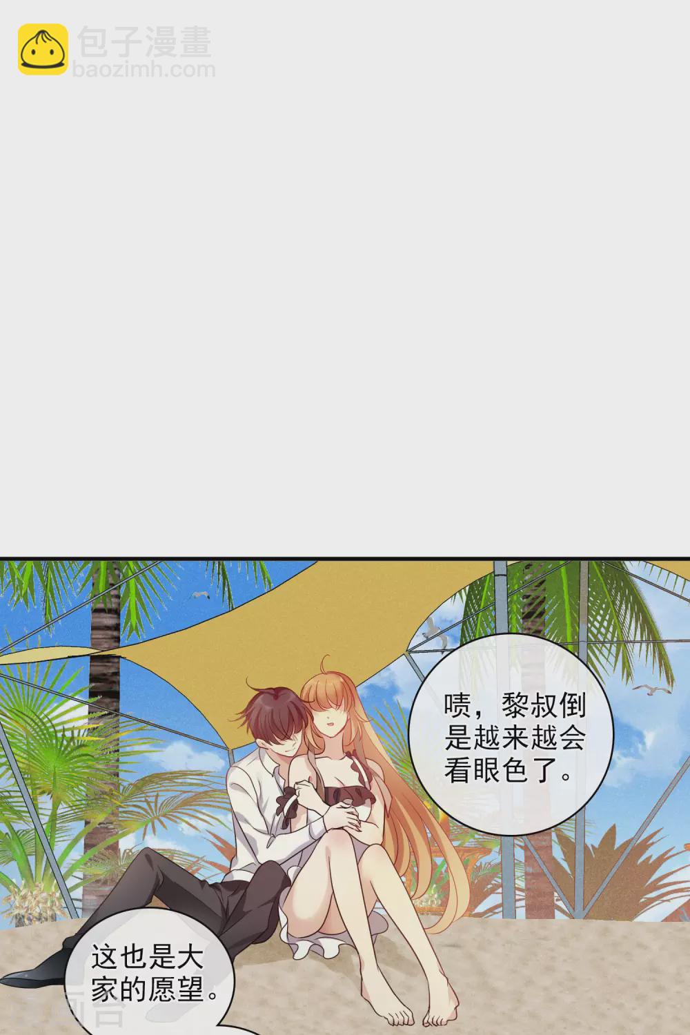第62话2 他的&ldquo;宝物&rdquo;-第144话