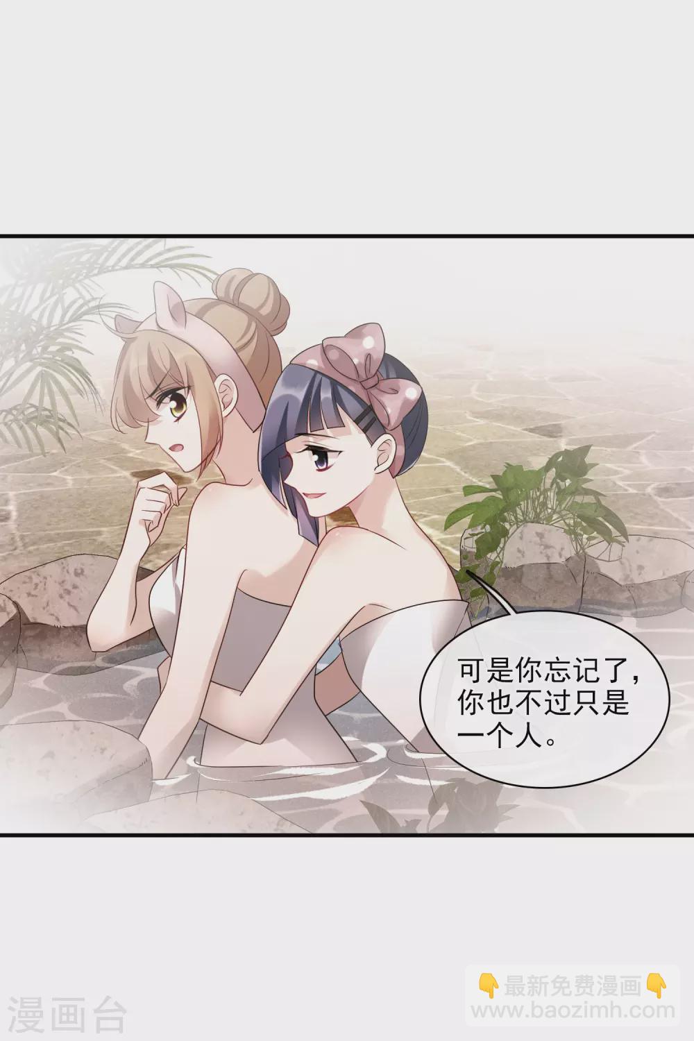 第62话2 他的&ldquo;宝物&rdquo;-第144话