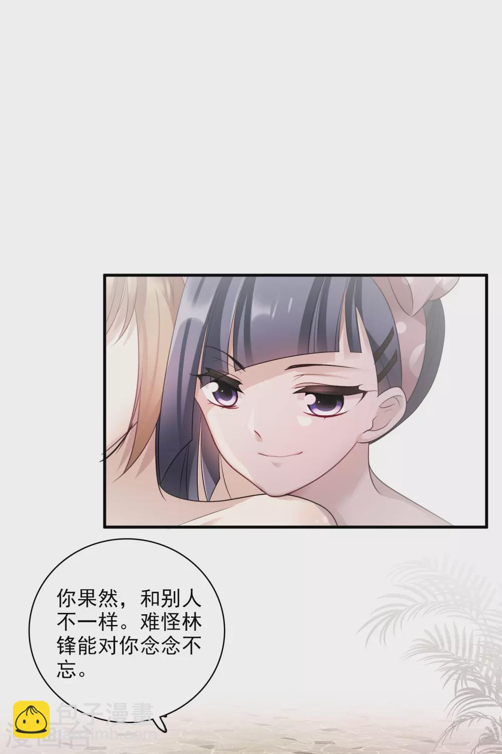 第62话2 他的&ldquo;宝物&rdquo;-第144话