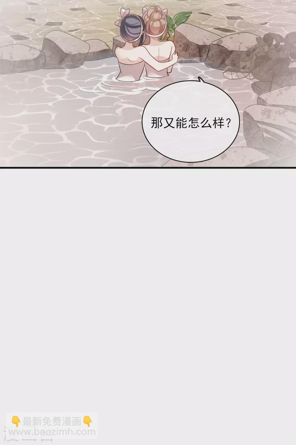 第62话2 他的&ldquo;宝物&rdquo;-第144话