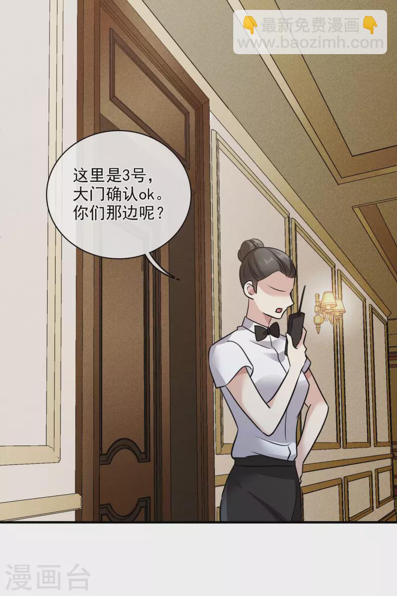 第63话2 又逃了-第146话