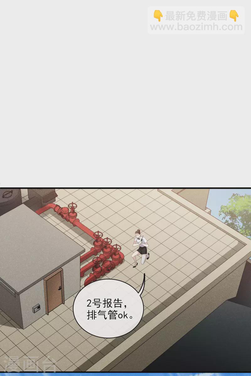 第63话2 又逃了-第146话