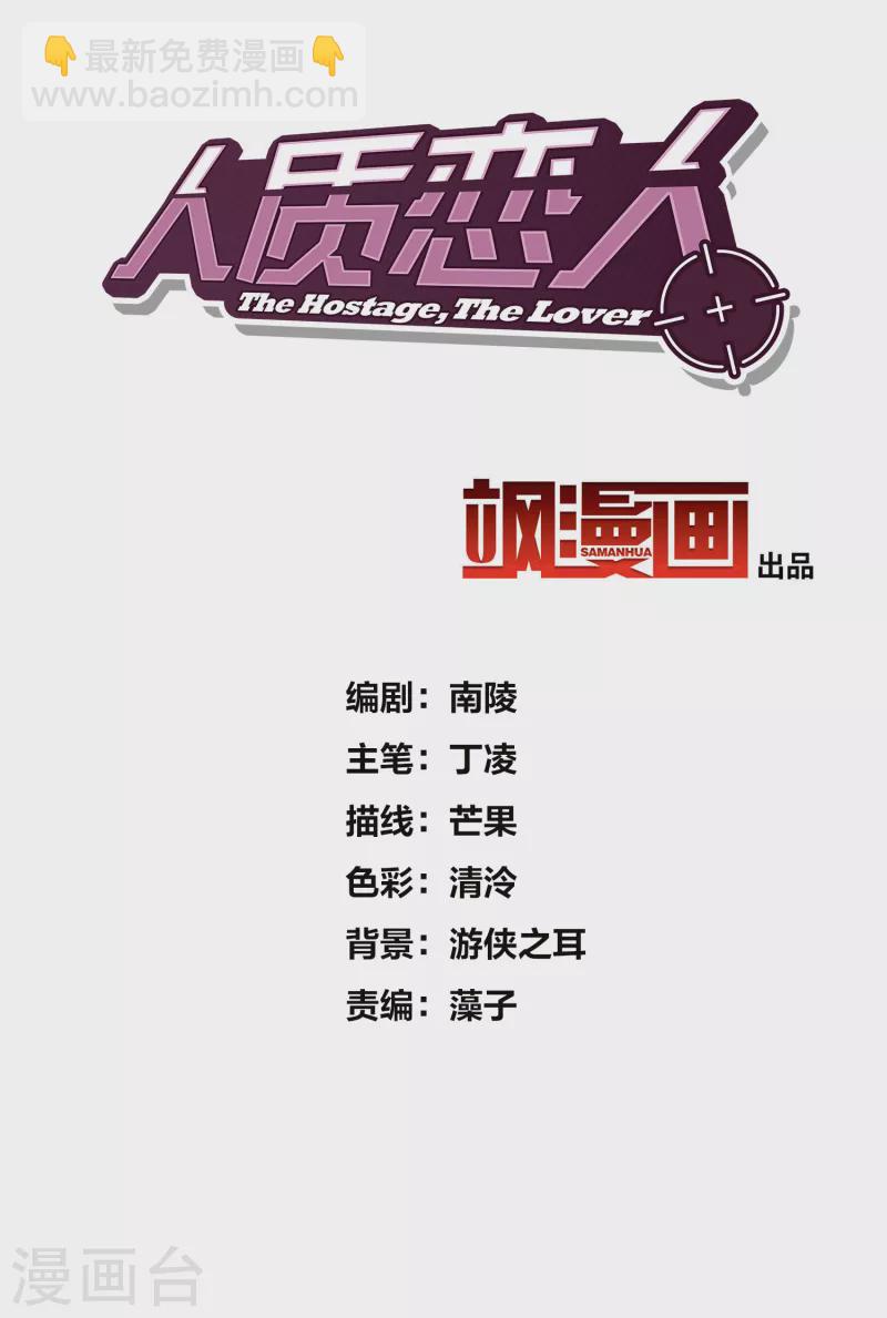 第63话2 又逃了-第146话