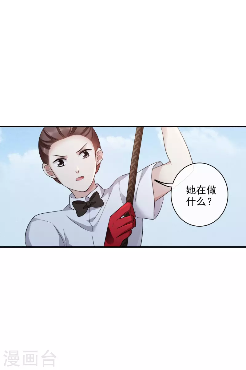 第63话2 又逃了-第146话