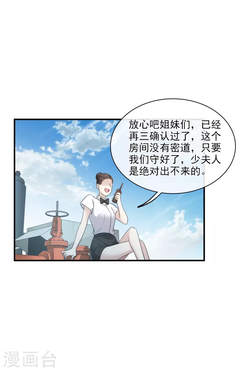 第63话2 又逃了-第146话