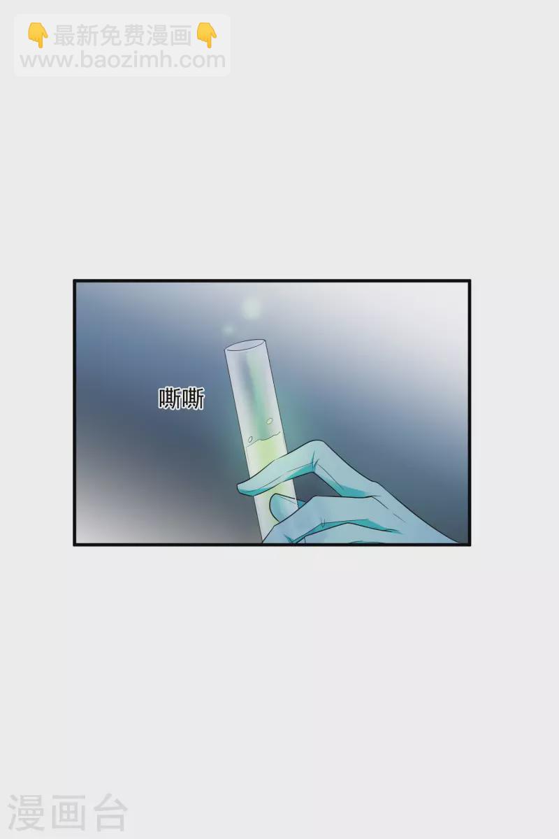 第63话2 又逃了-第146话