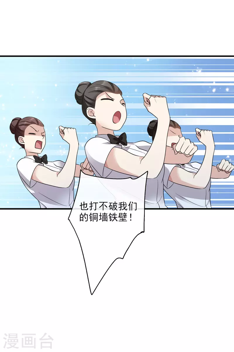 第63话2 又逃了-第146话
