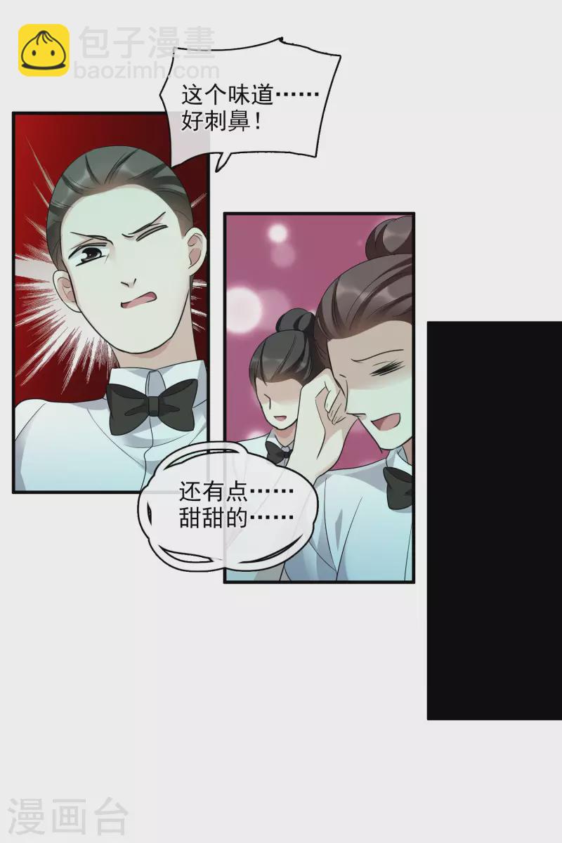 第63话2 又逃了-第146话